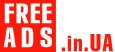 Преподаватели, воспитатели Украина Дать объявление бесплатно, разместить объявление бесплатно на FREEADS.in.ua Украина
